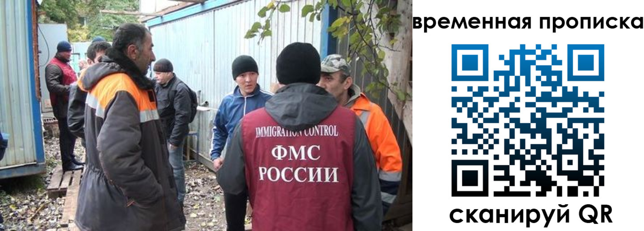 найти адрес прописки в ЕАО