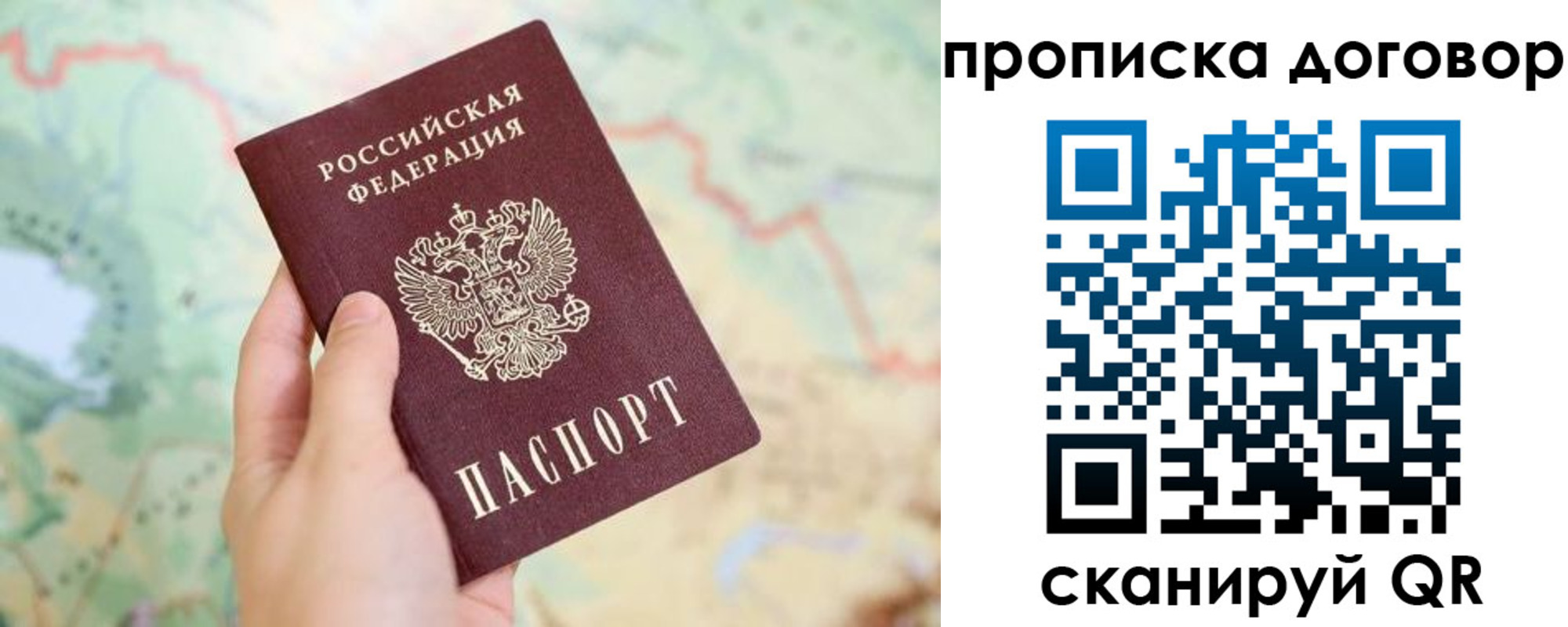 регистрация для дет. сада в ЕАО